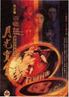 即兴喜剧夜剧集主视觉